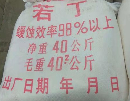 污水处理化工原料厂家,重庆污水处理化工原料批发-beat365手机中文官方网站